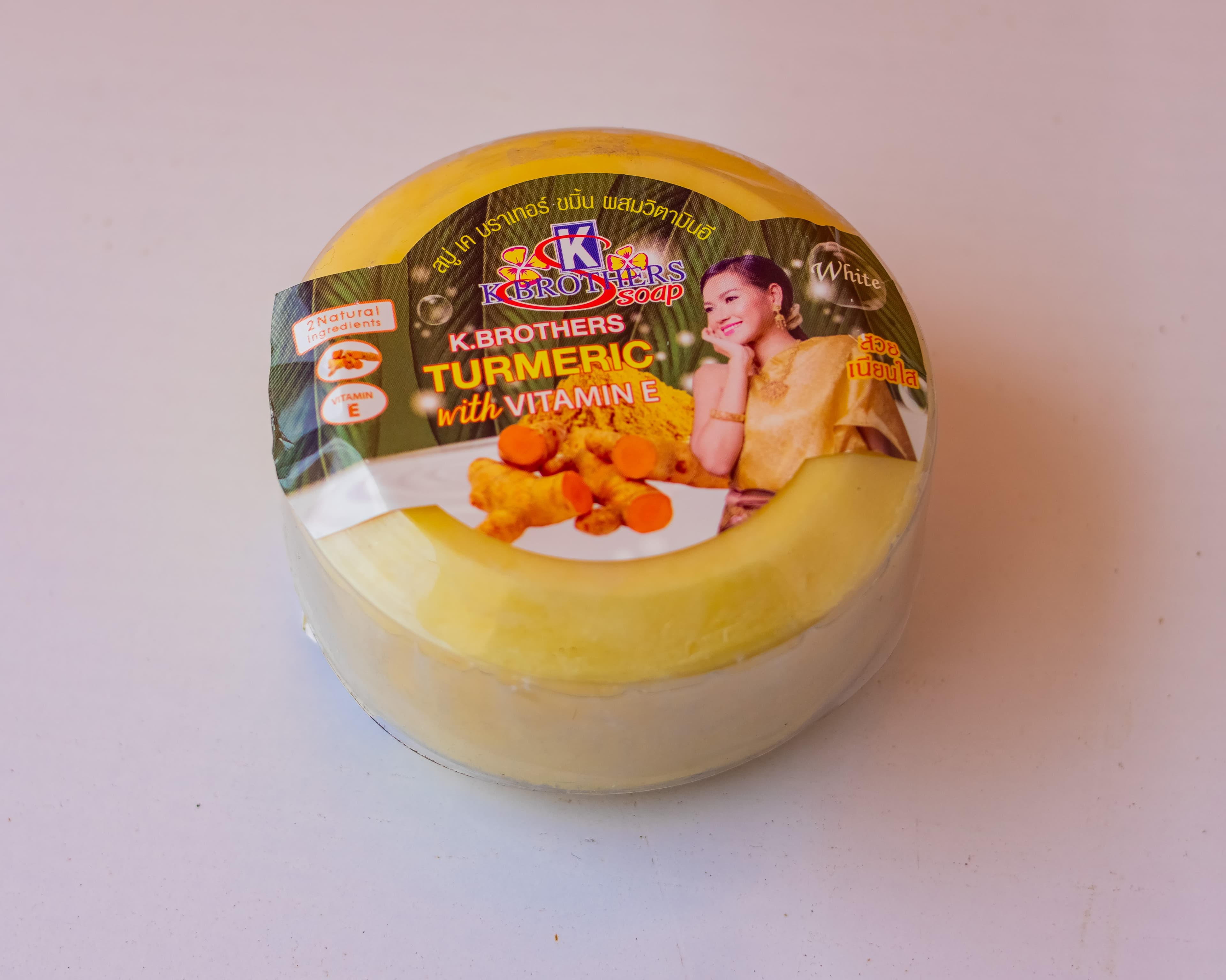 K. Brothers turmeric with vitamin E